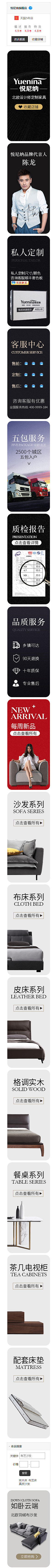 deilin采集到优惠券 侧边栏 漂浮栏