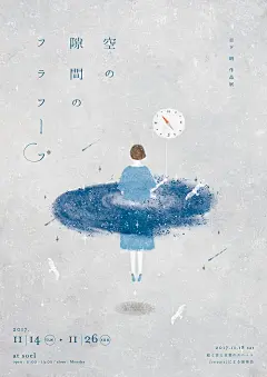 27款 Akira Kusaka 插画活动海报设计 - 优优教程网 - 自学就上优优网 - UiiiUiii.com