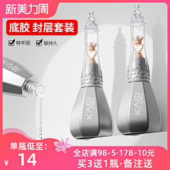 小学树采集到美甲