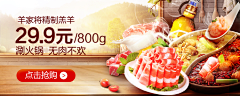 dongshuang1222采集到banner