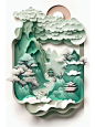 中式非遗山水剪纸｜只此青绿系列