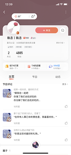 用户GX8cOM9e采集到App