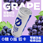 【618】BlueHour蘭牌0糖0脂低卡苏打气泡酒 低度微醺水果酒鸡尾酒