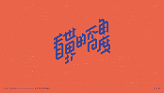 细胞君采集到VI/LOGO