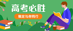 小小-VV采集到banner