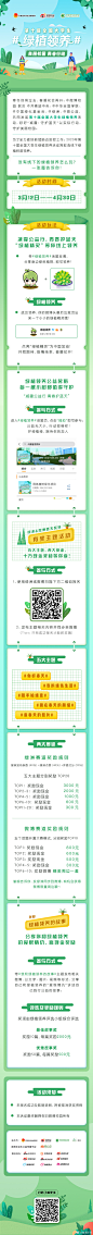 微博环保的照片 - 微相册