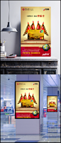 中国银行信用卡宣传单设计图片