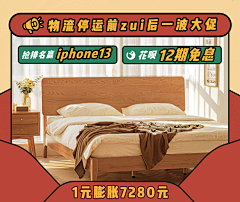 女子慎独采集到手机端首页