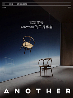 七喜㊣采集到精品刷屏