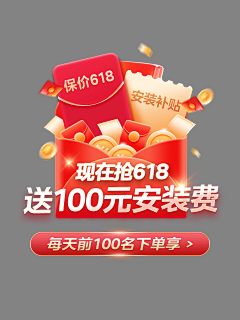 花班橘采集到弹窗
