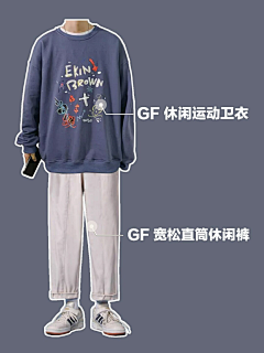 此花未闻名采集到穿搭