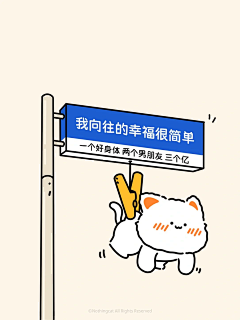 苜晨-逆鳞采集到表情包