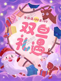 母婴用品 【酷图网】母婴用品,母婴海报,母婴促销,母婴宣传单,母婴DM,母婴传单,婴儿,婴儿护理,母婴保健,母婴服务,母婴店,母婴店促销,母婴品牌,母婴广告,母婴设计,妈妈,婴儿用品,宝贝,宝宝用品,母婴活动,淘宝母婴海报,淘宝,购物,促销,淘宝海报,开业,店庆,婴幼用品,母婴店展板,母婴专场,母婴展板