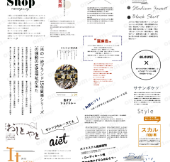 MOJETTA采集到海报