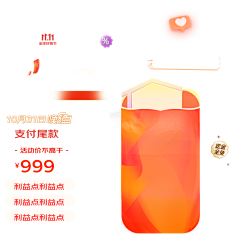 liull22311采集到主图