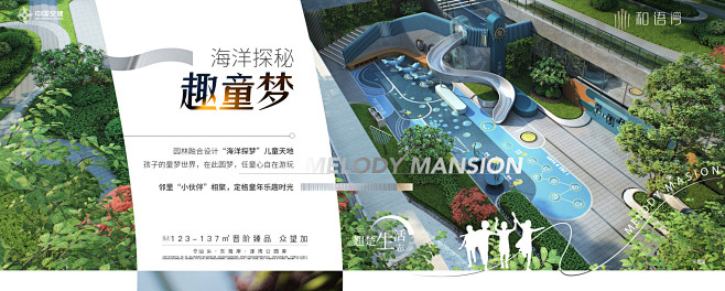 220810和语翘楚生活志系列微单6