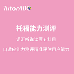 浅草-花未眠采集到产品
