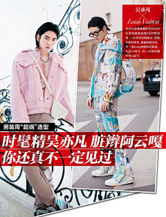 丑八怪采集到版式