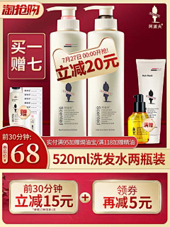 ♀仟斤餃孖♂采集到入口图