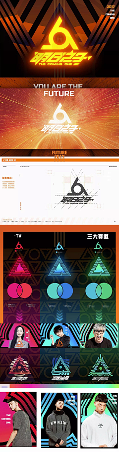 董大明白采集到视觉
