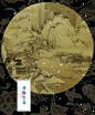 雪中雅事 | 冬日西湖雅趣。時操小舟，敲冰浪遊，觀冰開水路，俨若舟引長蛇，晶瑩片片堆疊。扣舷長歌，把酒豪舉，白雪知音，忘卻冰湖雪岸之寒也。秋溪把釣，策蹇尋梅，踏雪溪山，尋梅林壑。忽得梅花數株，便欲傍梅席地，浮觞劇飲，沈醉酣然，梅香撲袂，不知身爲花中之我，亦忘花爲目中景也。