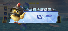 K11KK11采集到03.兑奖页面（和平）