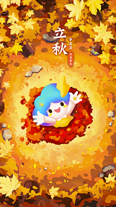 〇Ⅰ采集到节日节气 海报