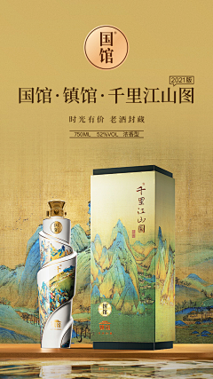 仙女是可爱采集到酒