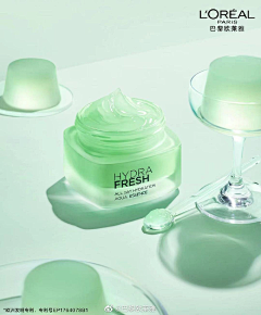 品牌法国欧莱雅loreal