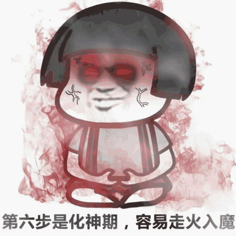 [表情包]GIF修仙图 : GIF修仙图图片_表情包图片素材-花瓣网