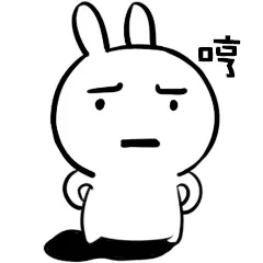 哼生气叉腰可爱表情包的搜索结果_百度图片搜索