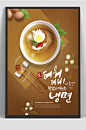 韩式面馆美食餐饮海报