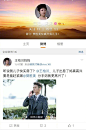 哈哈哈哈哈哈神经病啊，哪里来的戏精给自己加戏 #搞笑# ​​​​