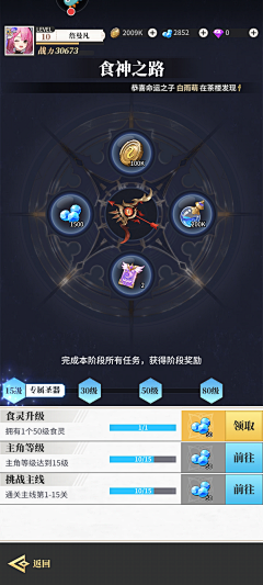 窃贼君子采集到扁平化UI界面