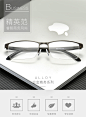 超轻半框眼镜框男商务近视眼镜配度数成品近视眼镜大脸男半框眼镜-tmall.com天猫