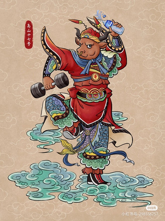 插画 | 门神
