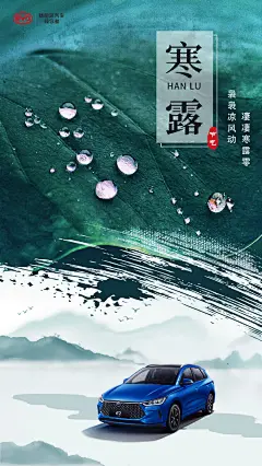 袅袅凉风动，凄凄寒露零。今天#寒露#节气，秋意越来越浓，天气越发凉了，请各位粉丝们多注意防寒保暖。国庆长假就要结束了。这个小长假，大家过得充实开心吗？ ​​​​ 