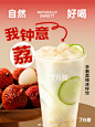 @7分甜鲜果茶 的个人主页 - 微博