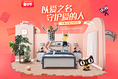 阳光透我心采集到精选海报