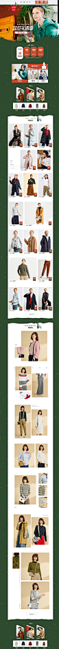 首页-GMXY官方旗舰店-天猫Tmall
