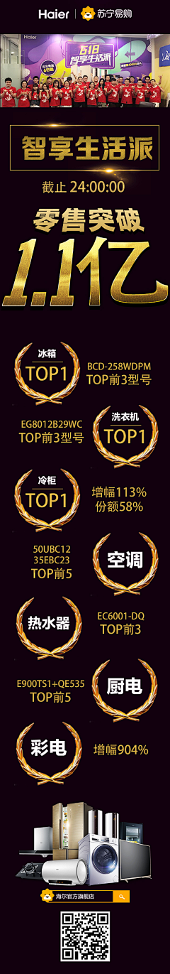 時···采集到H5搜集素材