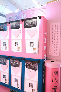 喜秋zz采集到活动创意