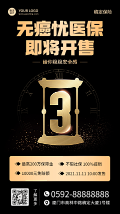 小章章is采集到黑金风格