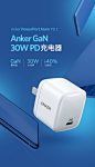 【双11预售】Anker苹果手机PD快充30W—套装GaN充电器USB-C插头-tmall.com天猫