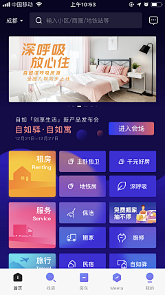 Mance_采集到UI APP