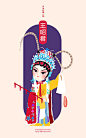 中华戏曲人物系列插画