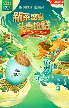 ‎‎‎‎‎‎‎‎‎‎‎7290采集到电商首页