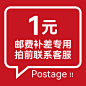 VGN 游戏动力 邮费/运费/配件/差价补差链接请在客服指导下购买（直接拍下不发货） 请不要跟键盘组合拍下 差价 5元差价专用链接【图片 价格 品牌 报价】-京东