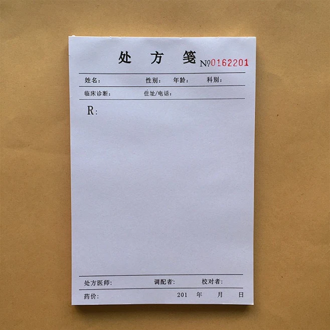 处方单的搜索结果_百度图片搜索-花瓣网