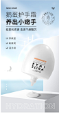 护手霜女滋润保湿补水嫩肤便携小巧随身夏天夏季不油腻干裂鹅蛋男-tmall.com天猫